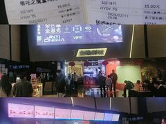 -金逸影城(明发IMAX店)