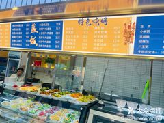 -清真·尖子尖牛肉面(王府井店)