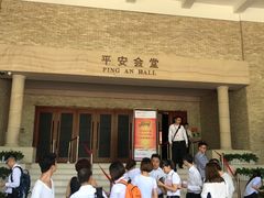 -平安（深圳）金融教育培训中心