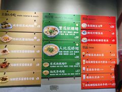 -食盈碗仔翅(星玺广场店)