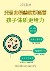 -安吉拉青春化管理中心