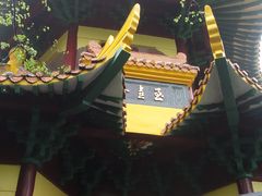 -三游洞