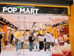 -泡泡玛特POPMART(大兴荟聚店)