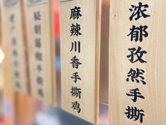 -7fresh七鲜(大族广场店)
