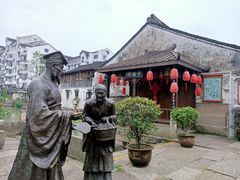 景点-绍兴书圣故里景区