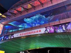 -华熙LIVE·528