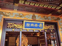 -庐山风景名胜区-东林大佛