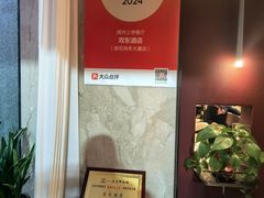 -双东酒店(东关街店)