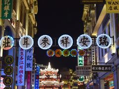 -汕头市小公园