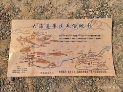 -哈密雅丹大海道景区