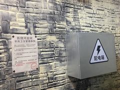 -逃脱反斗城沉浸剧情密室(北京路店)