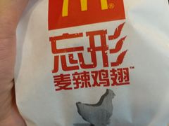-麦当劳(漳州万达店)