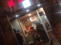 门面-袁森泰鲜汤(江汉区三民靓汤店)