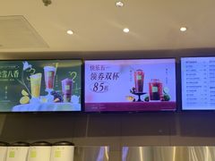 -奈雪的茶(凯德新都心店)
