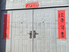 -辛庄国际文化艺术区