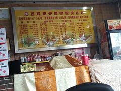-西环肥仔螺蛳粉(总店)