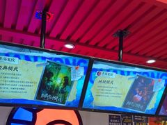 -长藤鬼校(东门店)