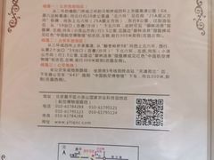 -御林汤泉