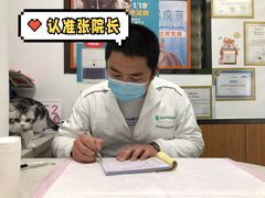 -瑞派雷欧宠物医院·中兽医·眼科·急重症转诊中心(黄台店)