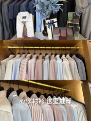 -MR.COLLECTION西装先生(富华里店)