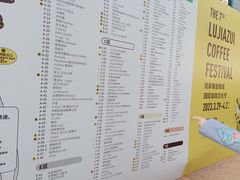-陆家嘴中心绿地