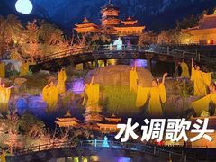 -禅宗少林·音乐大典