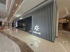 -合景·悠方(成都店)