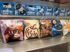 -泽田本家·铜锣烧(美罗城店)