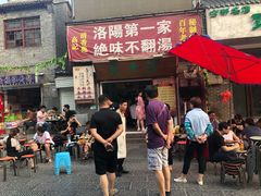 门面-高记清香园绝味不翻汤