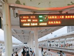 -商丘站