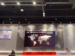 -猛古里烤肉自助(荟聚中心店)