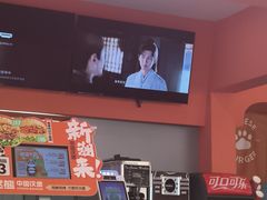 -燃熊中国汉堡(中山门店)