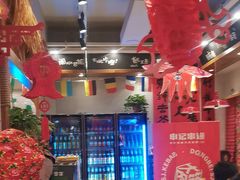 -申记串道(中街店)