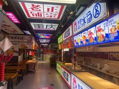 -八一好吃街·高品美食广场