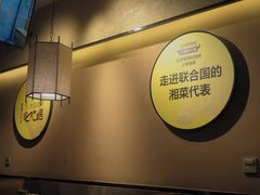 -炊烟小炒黄牛肉(中心印象城店)