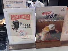 -Peet's 皮爷咖啡(陆家嘴中心店)