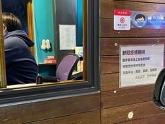 -枫花园汽车电影院(朝阳公园店)