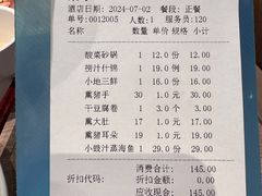 -六泰居·尔滨地标·东北菜(泰山路店)