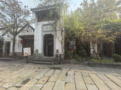 -鲤院·新中式美学·庭院餐厅(夫子庙店)