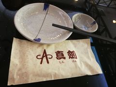 -真剑日本料理·铁板烧(贵州路店)