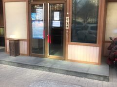 门面-松子料理(世纪城店)