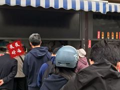 -潘记老面羌饼