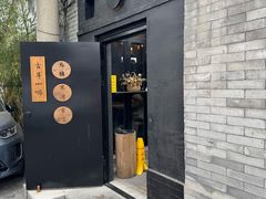 -古耳咖啡(北锣店)