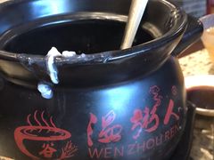 -温粥人(春晖路店)