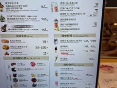 -永旺黄岛购物中心