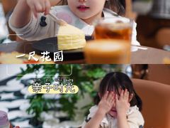 -一尺花园(安和花园店)