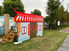 -菊园百果园