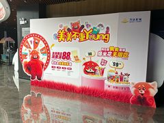 -万达影城(通州万达广场IMAX+杜比影院店)
