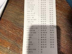 账单-京味斋·北京烤鸭(北京南站洋桥店)