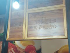 -乡村基(双元大道店)